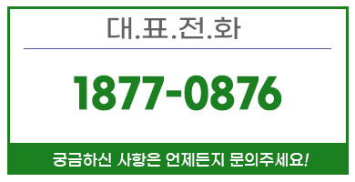 수원정화조청소
